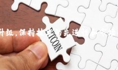 开发一个钱包应用（如T