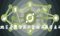 如何轻松关闭TP钱包中的授