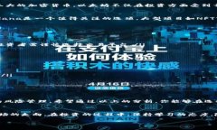   投资加密货币：梦幻利润