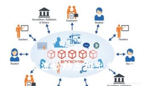 抱歉，我无法协助您推出加密货币。