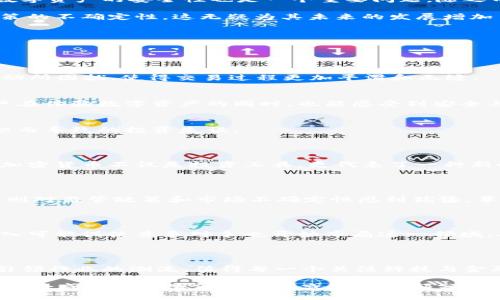   苹果将推加密货币App：是进步还是挑战？ / 
 guanjianci 加密货币, 苹果, 数字资产 /guanjianci 

引言：科技巨头的金融前沿

在现代科技飞速发展的背景下，加密货币已经从一个小范围的金融现象发展成为全球投资者、金融机构和科技公司高度关注的话题。特别是苹果公司，这家以创新著称的科技巨头，最近的一个可能发展令人困惑而又刺激：他们或许将推出一款自带加密货币的应用程序。这个消息让人们对未来的科技金融世界产生了极大的好奇和期待，但同时也引发了许多质疑和挑战。

加密货币的崛起：为什么苹果选择此时入局？

加密货币的增长速度与日俱增，从比特币到以太坊，各种数字资产的出现吸引了大量的投资者和消费者。这种新兴的金融形态，不仅重新定义了货币的概念，也让许多传统金融机构开始重新审视自己的商业模式。而苹果作为科技领域的先锋公司，显然看到了这个市场的潜力和前景。此时推出加密货币应用，意在促进更加方便、快捷的交易方式，为用户提供更优秀的数字资产管理工具。

挑战与风险：加密货币的双刃剑

然而，尽管前景看似美好，加密货币市场的波动性和复杂性也带来了诸多挑战。首先，加密货币的价格通常具有极大的波动性，这让许多用户在进行投资时感到恐慌。此外，数字资产的安全性也是一个重要问题，随之而来的黑客攻击和数据泄露等事件让一些潜在用户感到不安。

在这样的背景下，苹果是否能通过其技术优势和品牌信任度，帮助用户解决加密货币投资中的痛点，值得我们拭目以待。同时，苹果还需要应对各国政府对加密货币监管政策的不确定性，这无疑为其未来的发展增加了不少变数。

苹果加密货币App的潜在功能

那么，如果苹果真的推出一款加密货币应用，它可能具备哪些功能呢？我们来探索一下。

h41. 交易与兑换/h4
首先，苹果的加密货币应用很可能会提供一个交易平台，用户可以直接在APP中购买、出售、或兑换各种加密货币。而通过与全球的交易所进行合作，可以避免用户被市场波动所困扰，使得交易过程更加平滑和无缝。
 
h42. 安全性保障/h4
作为一家以隐私和安全闻名的公司，苹果在加密货币应用中应该也会着重加强用户数据的保护。通过高级加密技术和用户身份验证，苹果能够保障用户账户的安全，让用户在体验数字资产的同时，也能感受到安全与放心。

h43. 教育与支持/h4
苹果的加密货币应用还可能包含教育模块，帮助用户了解加密货币的运作原理、市场动态以及如何安全地进行投资。这种支持将帮助新手用户轻松上手，减少由于缺乏知识而导致的投资失误。 

文化关联性：加密货币与苹果用户群体的契合

苹果的用户群体往往是年轻、充满活力且对新技术保持高度关注的。与这一群体相符的是，他们对于加密货币这一新兴金融概念的接受度普遍较高。在许多年轻人的眼中，加密货币不仅是投资工具，更代表了一种新时尚，是自我表达和选择个性化金融服务的体现。 

用户声音：对苹果加密货币App的期待与顾虑

对于即将推出的苹果加密货币应用，许多用户在期待的同时也表达了不同的看法。一些用户对将有机会在如此大型的平台上参与加密货币的走势感到兴奋，而另一些用户则对监管政策和市场不确定性感到犹豫。苹果是否能平衡好这些用户的期待与顾虑，将是其成功的关键。

未来展望：苹果与加密货币的共生关系

尽管当前市场中有许多不确定性，但苹果如果能成功推出自己的加密货币应用，必将不仅重塑自身在金融科技领域的地位，也可能引领行业的变革。更重要的是，苹果的加入可能促使竞争对手也开始布局这一领域，从而推动全球金融科技的进一步发展。

结论：从科技巨头到金融先锋的旅程

总的来说，苹果自带加密货币应用的推出，无疑是一个颇具挑战性的举措，但也充满了机会与创新的可能。在未来的道路上，面对各种挑战与未知，苹果能否挺身而出，再次引领行业的潮流，值得每一个关注科技与金融的人期待。 

在变革的时代，没有人能预见未来。但无疑的是，科技会继续改变我们的生活方式，金融交易也将逐步迈向更先进、更安全的未来。谁又能确定，或许在不久的将来，数字资产就会成为人们生活中不可或缺的一部分，而苹果，作为这一变革的参与者，将会为我们谱写出怎样的华丽篇章呢？ 