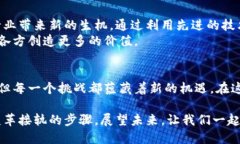   加密货币运营公司的崛起