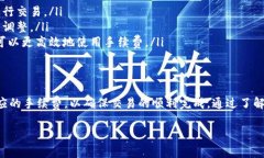 在TP钱包（TokenPocket Walle