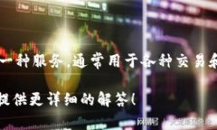 Vpay并不是一种广为人知的