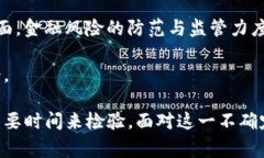 在中国，加密货币的支持