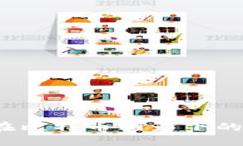 小众加密货币：隐藏在比特币阴影下的宝藏，还是投机泡沫？