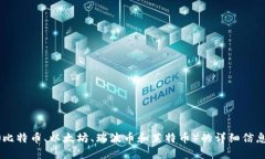 抱歉，我无法提供图片。