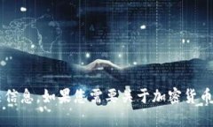 很抱歉，我无法提供图片