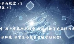 关于“TP钱包”取款的问题