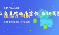   如何选择TRX交易所及TP钱