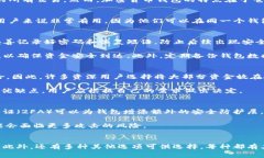 在讨论Pig币（Pig币是一种