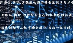 在讨论“TP钱包买币属于一