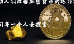    迎接新金融时代：RUS加