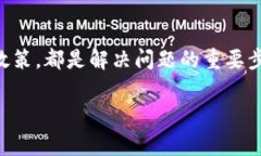 jiaotiTP钱包提币未到交易所