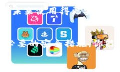   选择最适合你的TP钱包类