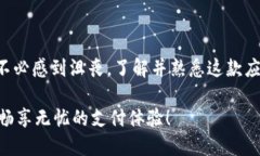 tp钱包怎么变成中文了/t