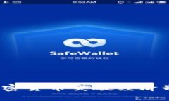 如何利用加密货币突破经