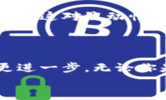   使用TP钱包在流动性池中