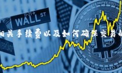 在针对您提问的内容之前