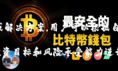 “T P 钱包”是指一款数字