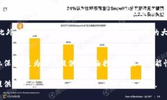 在数字货币和区块链的世