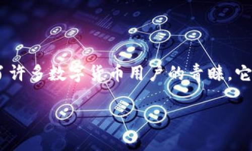 TP钱包（TP Wallet）是一款多链数字钱包，主要用于安全存储和管理各种加密货币。TP钱包通过其友好的用户界面和多种功能，受到了许多数字货币用户的青睐。它支持多种区块链网络，包括以太坊、币安智能链、波场等，能够让用户在不同的链上进行资产管理、交易和DApp（去中心化应用）的使用。

如果您想了解更多关于TP钱包的信息或使用方法，可以访问其官方网站或查看相关的社群和论坛。