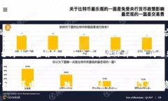    台湾的加密货币：机遇