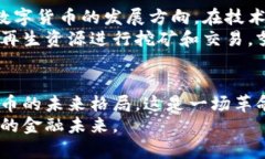   剑桥加密货币报告：揭开