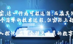 在讨论在TP钱包（Trust Wa