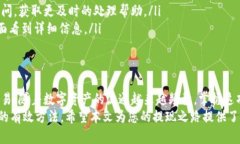 如何轻松将资金从欧易交