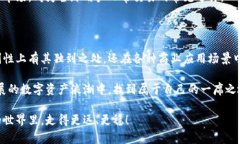    什么是加密货币弗里德