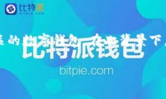 “TP解锁钱包”通常指的钱