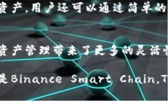 在讨论TP钱包使用的网络之