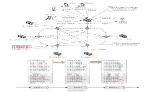   菲律宾政府正式承认加密货币：金融未来还是泡沫危机？ /   
 guanjianci 加密货币, 菲律宾, 金融创新 /guanjianci 

引言：加密货币的崛起  
自比特币于2009年问世以来，加密货币在全球范围内逐渐走入公众视野。最初，它被视为一种边缘现象，许多人对此持怀疑态度。然而，随着技术的不断演进和市场的不断扩大，加密货币不仅引起了投资者的关注，更成为国家政策的重要议题。菲律宾政府近期承认加密货币的举措恰是这一趋势的一个缩影，它引发了人们对未来金融生态的深思。

承认与挑战：菲律宾的双重策略  
菲律宾政府在承认加密货币后，采取了一系列相应的监管措施。这些措施并非单纯的支持，它们既是对加密货币市场发展趋势的响应，也是对可能出现的风险的防范。国家对加密货币的认可意味着它将纳入更为正式的金融体系，这对于无数追求金融自由的用户而言，既是机遇也是挑战。

一些菲律宾的金融机构和企业已经开始接受加密货币作为支付手段。这种变化不仅在国内引起了热烈讨论，也让国际市场对菲律宾的金融运作产生了兴趣。尽管如此，加密货币市场的波动性使得投资者需要在决定是否参与时十分谨慎。

投资与风险：需要谨慎应对  
在菲律宾，从事加密货币投资的用户面临着诸多挑战。市场的不确定性让人难以做出明智的决策，而政策变化则可能加剧这些风险。在接受加密货币作为合法财产的同时，菲律宾政府还需通过法律框架来规避诈骗、洗钱等犯罪行为，这对投资者保护至关重要。

例如，许多用户可能对初创的加密货币项目充满热情，然而没有充分了解或验证这些项目的合法性和可行性就贸然投资，往往会导致沉重的经济损失。与此同时，加密货币的去中心化特性可能使得用户在遭遇诈骗或失误时，减少了寻求法律救济的机会。

文化视角：菲律宾的创新与传统  
在探讨菲律宾对加密货币的态度时，我们不能忽视这个国家独特的文化背景。菲律宾有着丰富的传统文化和民族特色，但同时也非常拥抱创新。从历史上看，菲律宾人对于新技术的接受度相对较高，这使得加密货币在这里的推广有其独特的土壤。

比如，菲律宾的庞大外劳群体依靠汇款支持着国内家庭，而加密货币的低成本转账优势，正是他们寻求的新选择。这种文化上的需求，使得加密货币不仅仅是一个投资工具，更是连接家庭与提升生活质量的一种新方式。

加密货币的未来：机会与挑战并存  
尽管加密货币的承认带来了前所未有的机会，但也伴随着许多挑战。菲律宾政府面临着建立稳定监管框架的使命，确保用户的合法权益得到保护，防止市场操纵和合规问题。同时，金融科技的快速发展也要求监管机构不断适应新的技术变化。

我们可以预见，未来菲律宾的金融科技领域将继续蓬勃发展。随着更多创新企业的涌现，菲律宾有可能成为东南亚地区的加密货币和区块链技术的中心。对投资者而言，这不仅意味着更多的机会，也对他们的决策能力提出了更高的要求。

结论：迈向金融的下一步  
菲律宾政府承认加密货币的决策，反映了全球金融生态的转变。随着越来越多的国家关注区块链技术和数字货币的潜力，菲律宾的行动无疑为其他国家提供了重要的借鉴和启示。

然而，投资者和政策制定者之间仍需建立起有效的沟通与合作。只有通过准确的信息、有效的监管及用户的积极参与，才能使加密货币从一个探索性的金融工具，演变为真正推动经济发展的动力。

面对新技术的崛起，菲律宾在加密货币领域所走的每一步都可能在未来几十年内影响其经济面貌与国际形象。作为普通用户，无论是在投资还是在日常使用中，均需理性对待这份金融新选择。让我们以开放的心态迎接未来在加密货币和金融科技领域的无限可能。
