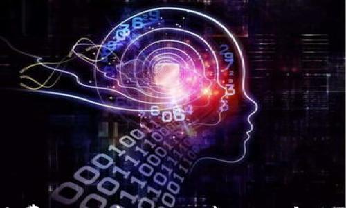 

揭开加密货币交易费用的真相：你真的了解你的钱在去哪里吗？