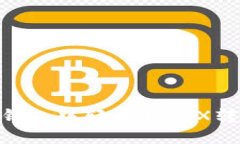 如何在TP钱包中轻松将TR