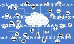 t p钱包可以开发购物平台