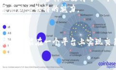   拒绝选择，了解T P钱包与