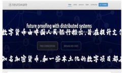 在中国，加密货币的环境