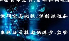    揭开加密货币的面纱：