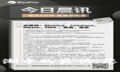 加密货币标识：辨识风潮