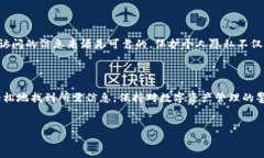 如何轻松查看TP钱包的历史