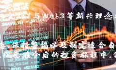   2021年加密货币的风云变