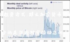   加密货币：合法与否，你