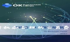 关于TP钱包（TokenPocket钱包