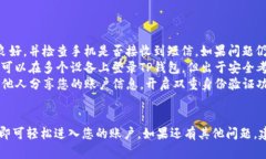 关于如何登录已经注册的