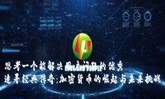 思考一个能解决用户问题