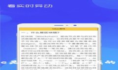 为什么Circle是加密货币领