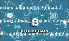   警惕！大型加密货币被盗