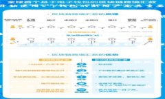 在t p钱包中，贷款能量主